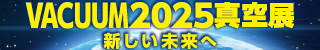 VACUUM2025^W